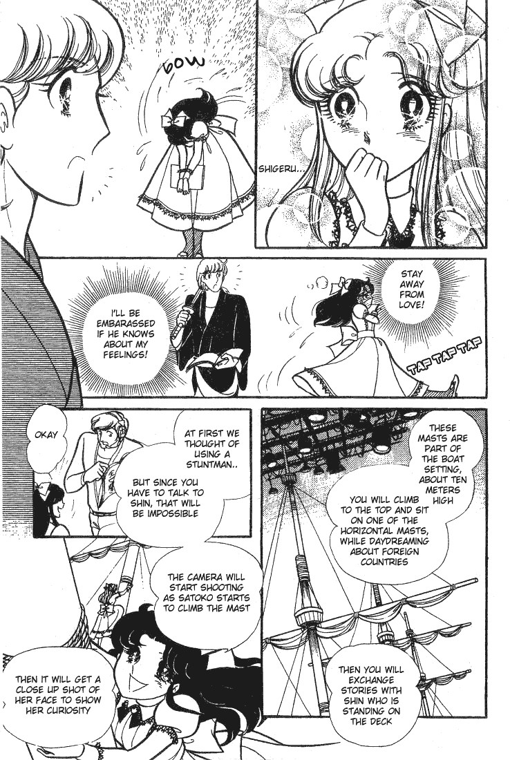 Read Glass Mask Manga Online