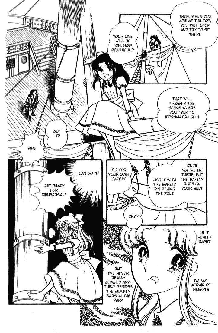 Read Glass Mask Manga Online
