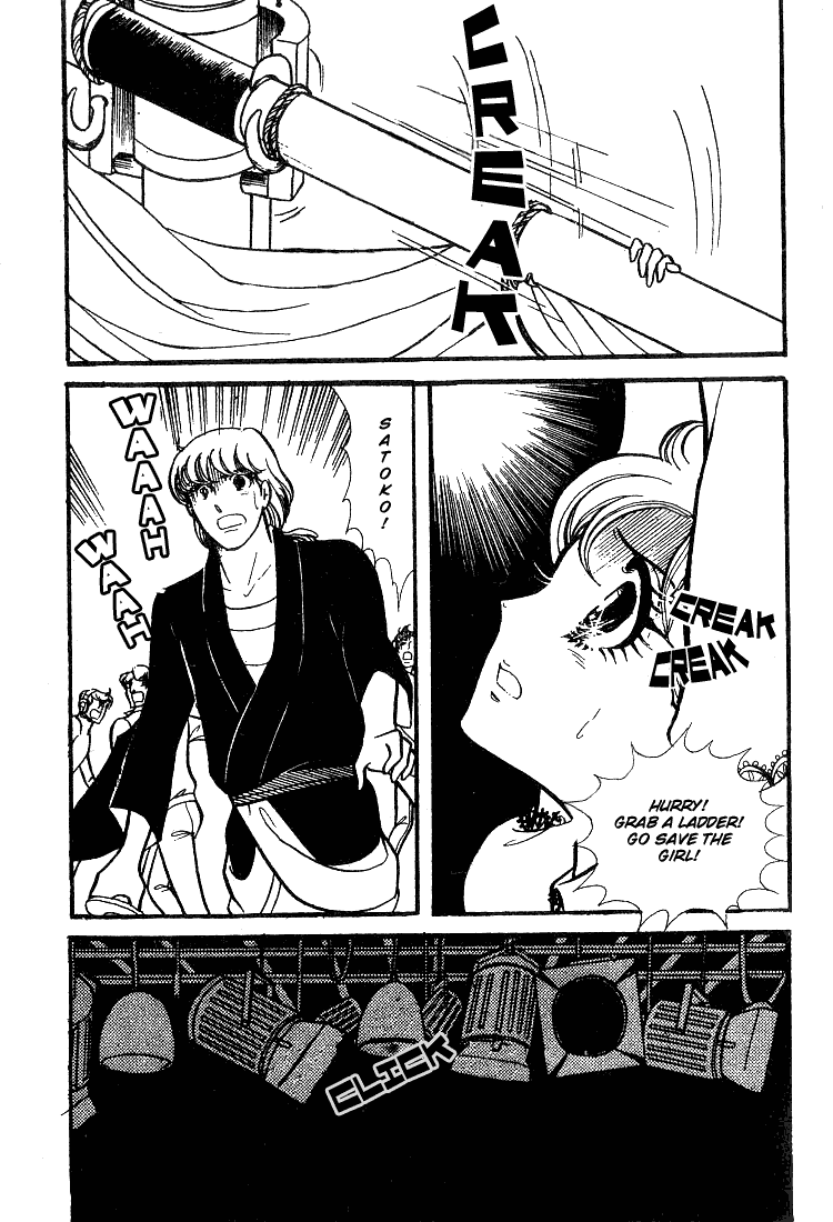 Read Glass Mask Manga Online