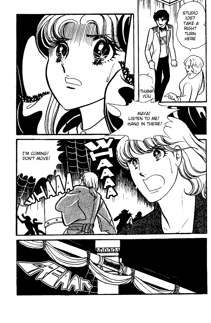Read Glass Mask Manga Online