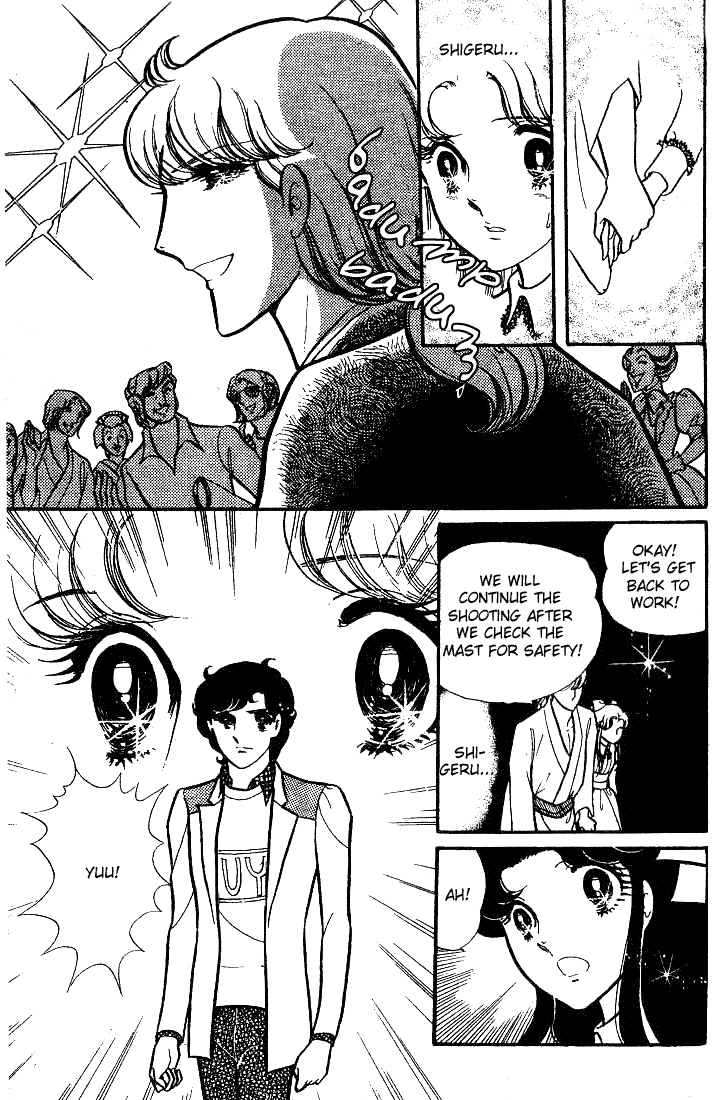 Read Glass Mask Manga Online