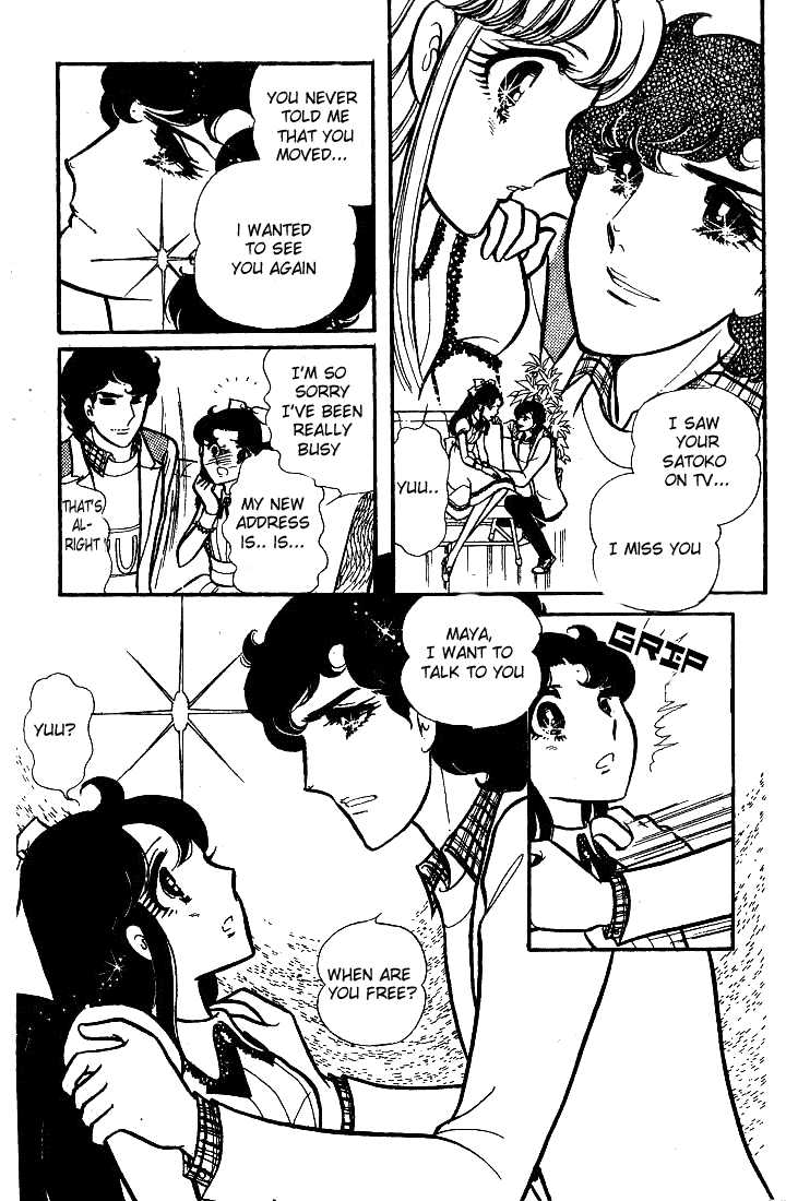 Read Glass Mask Manga Online