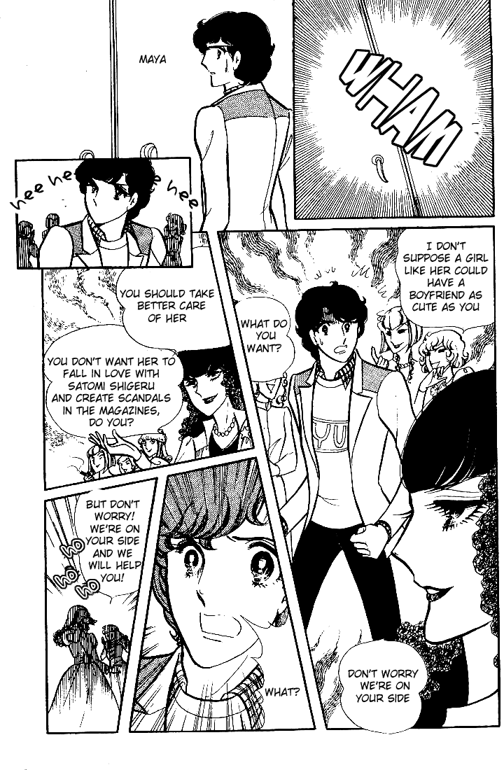 Read Glass Mask Manga Online