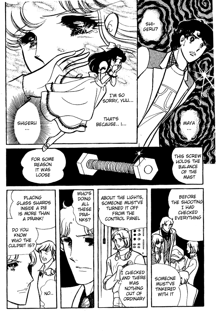 Read Glass Mask Manga Online