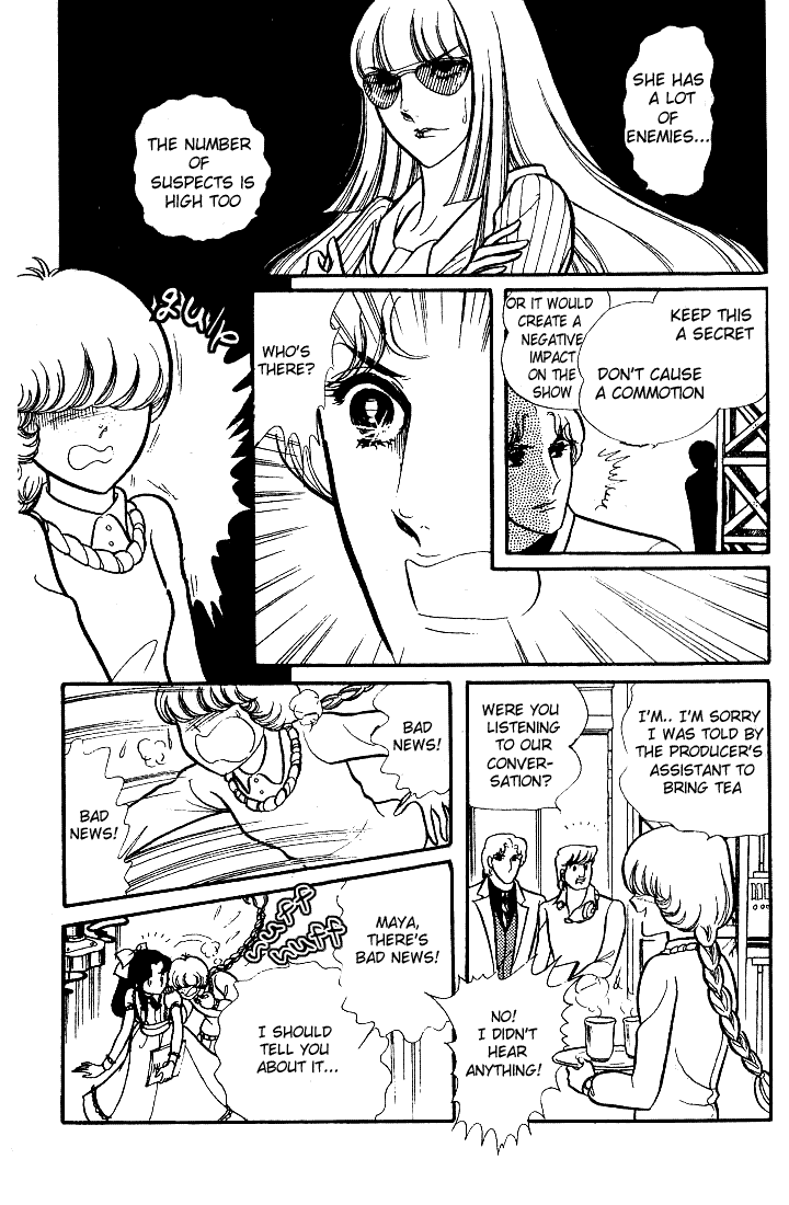 Read Glass Mask Manga Online