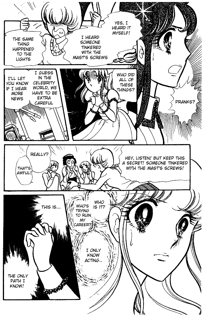 Read Glass Mask Manga Online