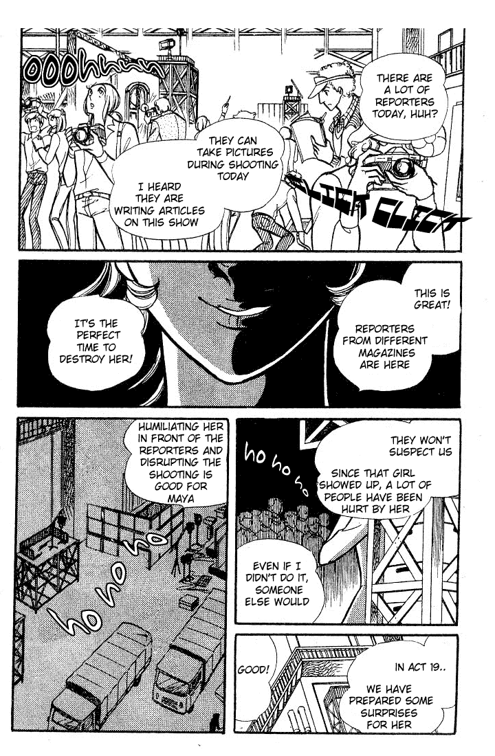 Read Glass Mask Manga Online