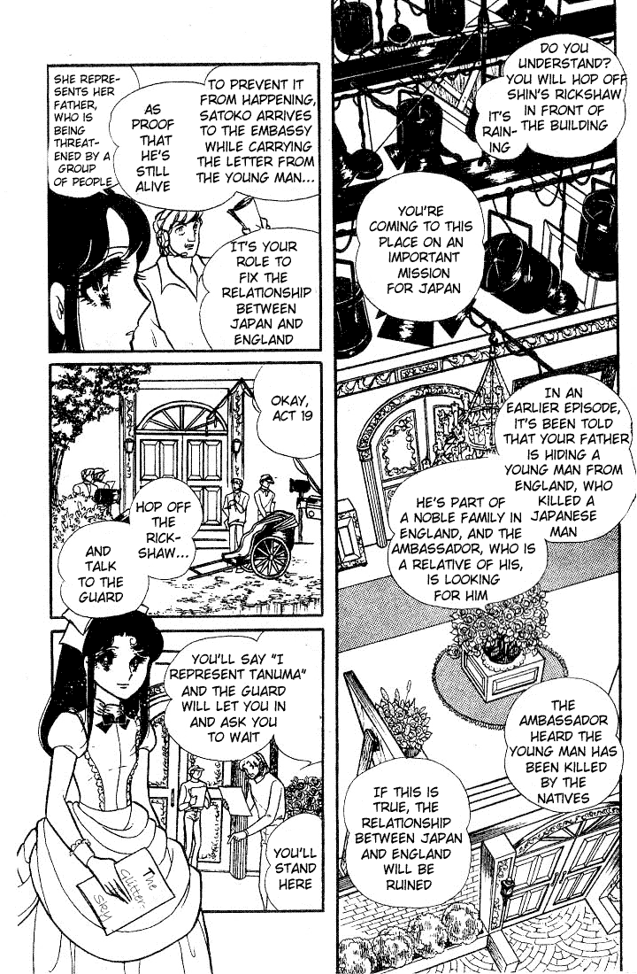 Read Glass Mask Manga Online