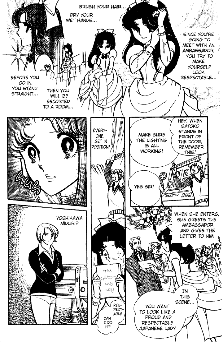 Read Glass Mask Manga Online