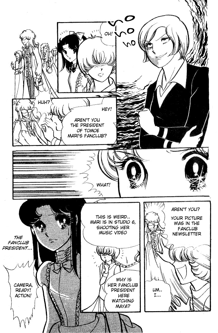 Read Glass Mask Manga Online