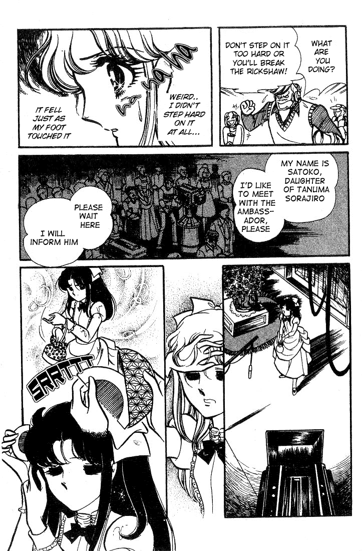 Read Glass Mask Manga Online