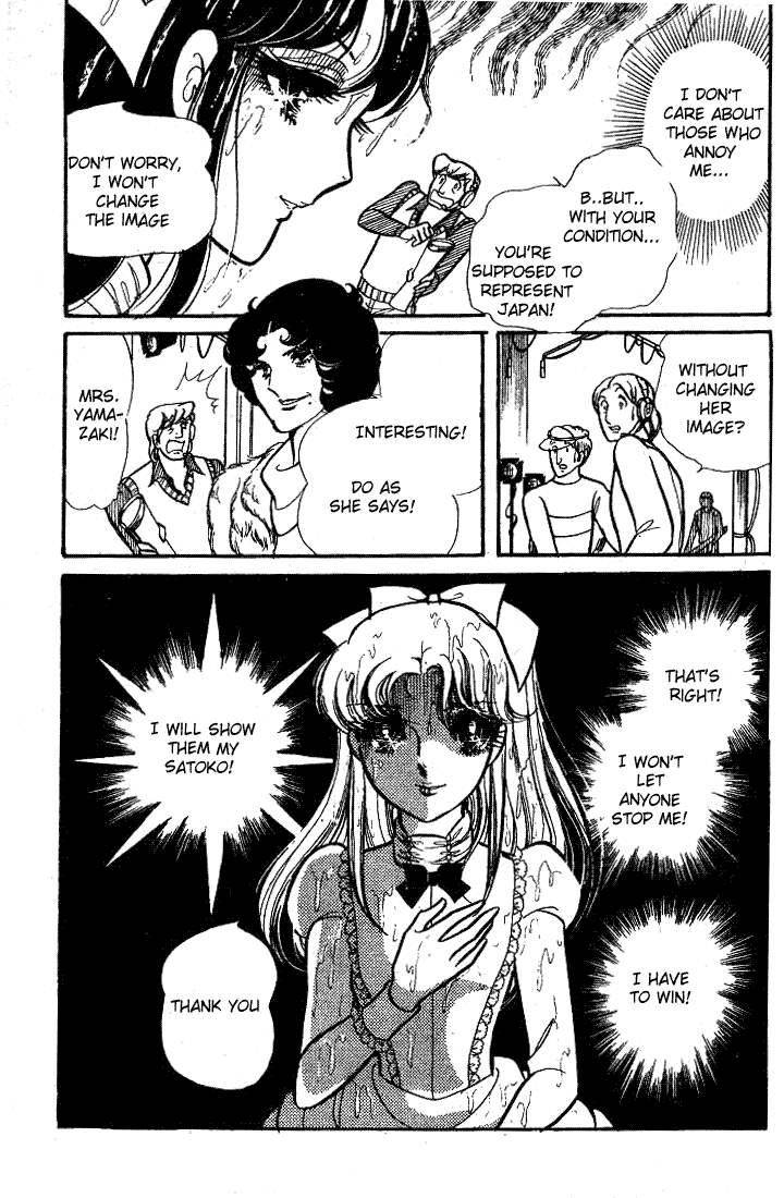Read Glass Mask Manga Online