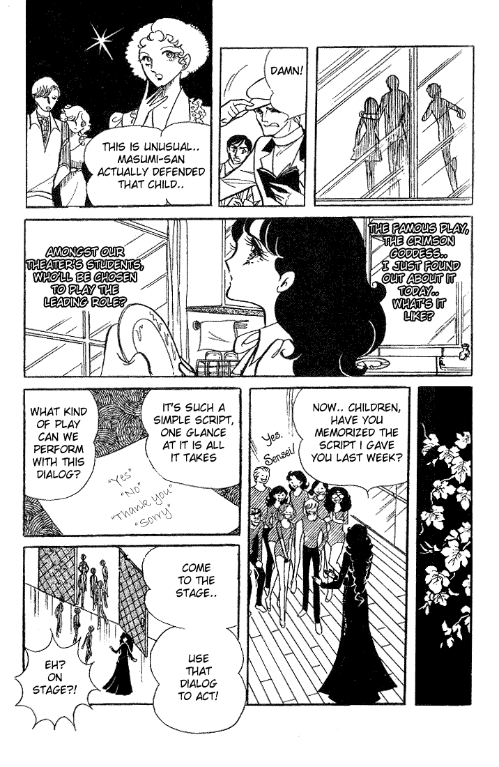 Read Glass Mask Manga Online