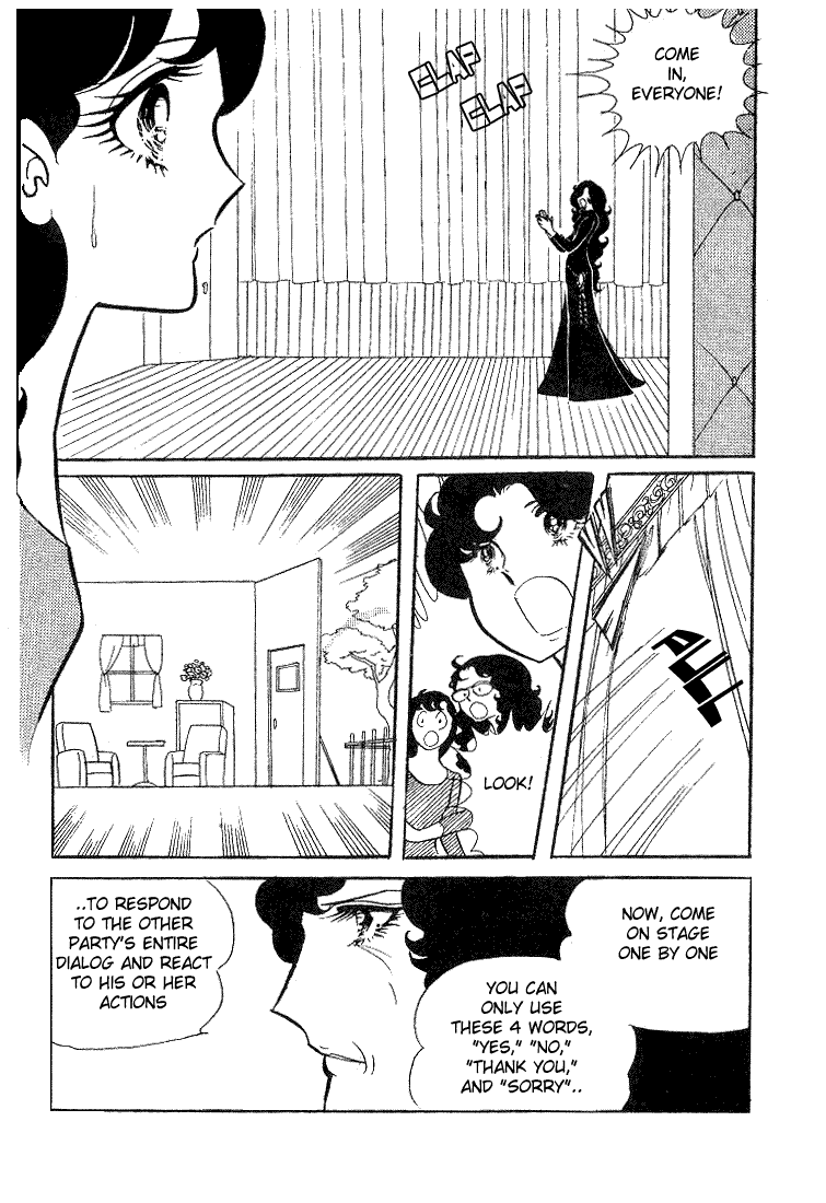 Read Glass Mask Manga Online