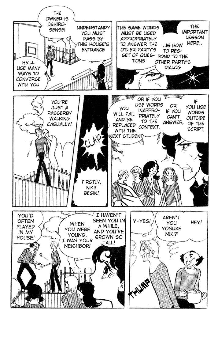 Read Glass Mask Manga Online