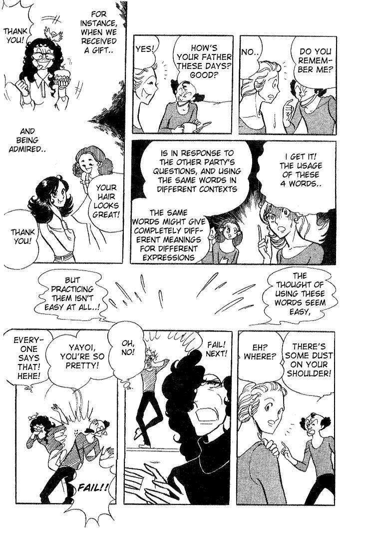 Read Glass Mask Manga Online
