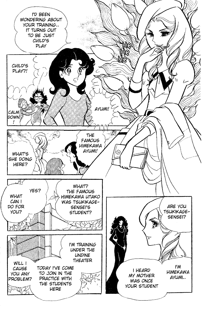 Read Glass Mask Manga Online