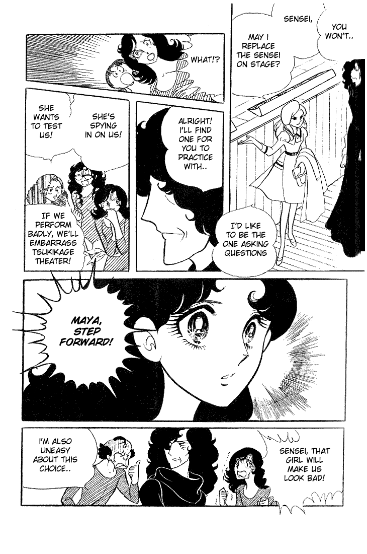 Read Glass Mask Manga Online