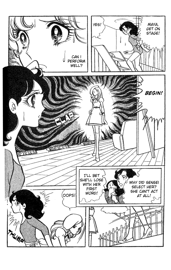 Read Glass Mask Manga Online