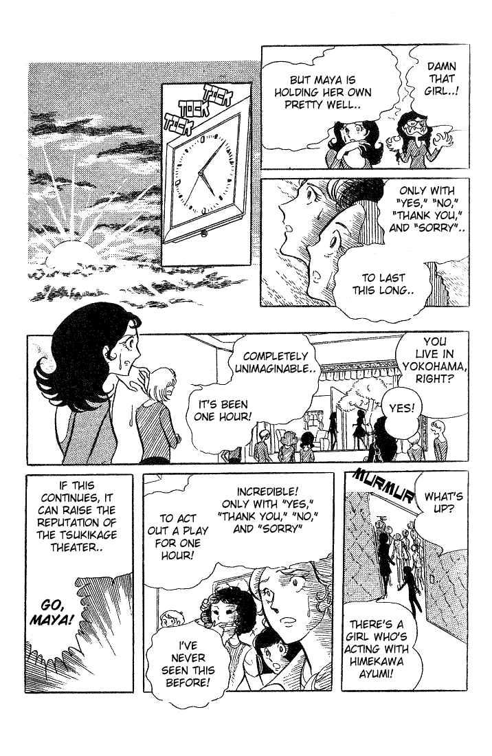 Read Glass Mask Manga Online