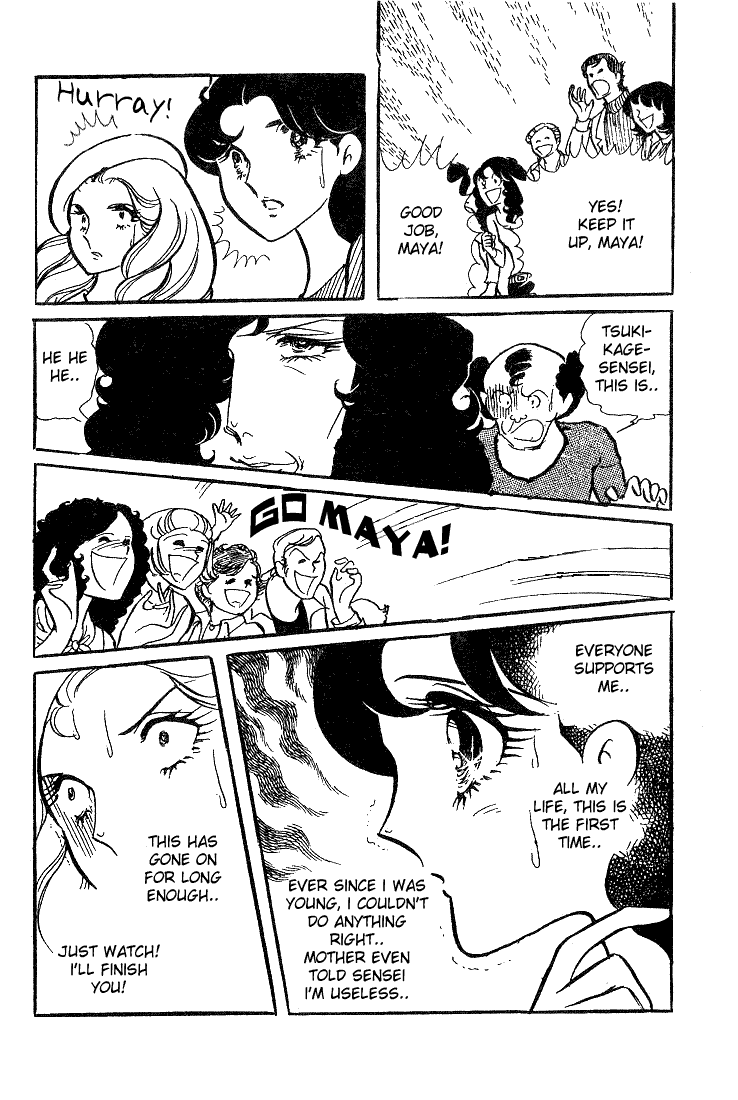 Read Glass Mask Manga Online