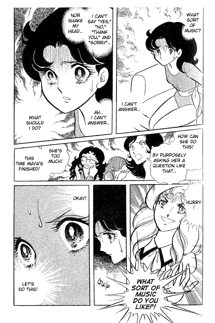 Read Glass Mask Manga Online