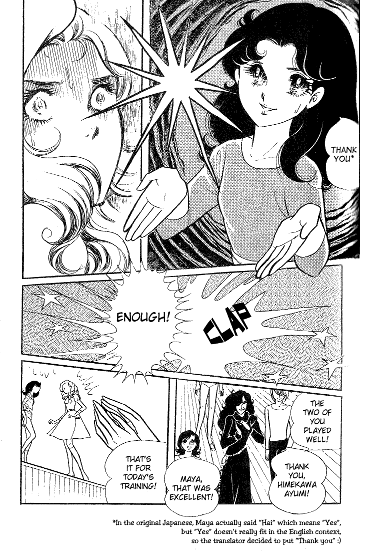 Read Glass Mask Manga Online