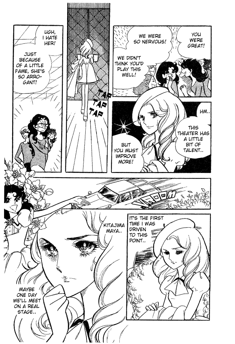Read Glass Mask Manga Online