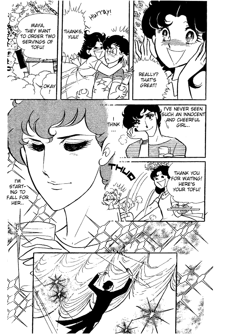 Read Glass Mask Manga Online
