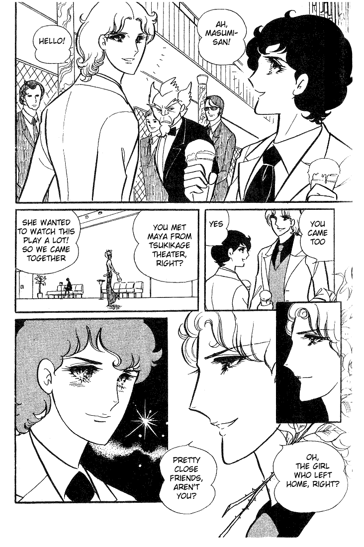 Read Glass Mask Manga Online