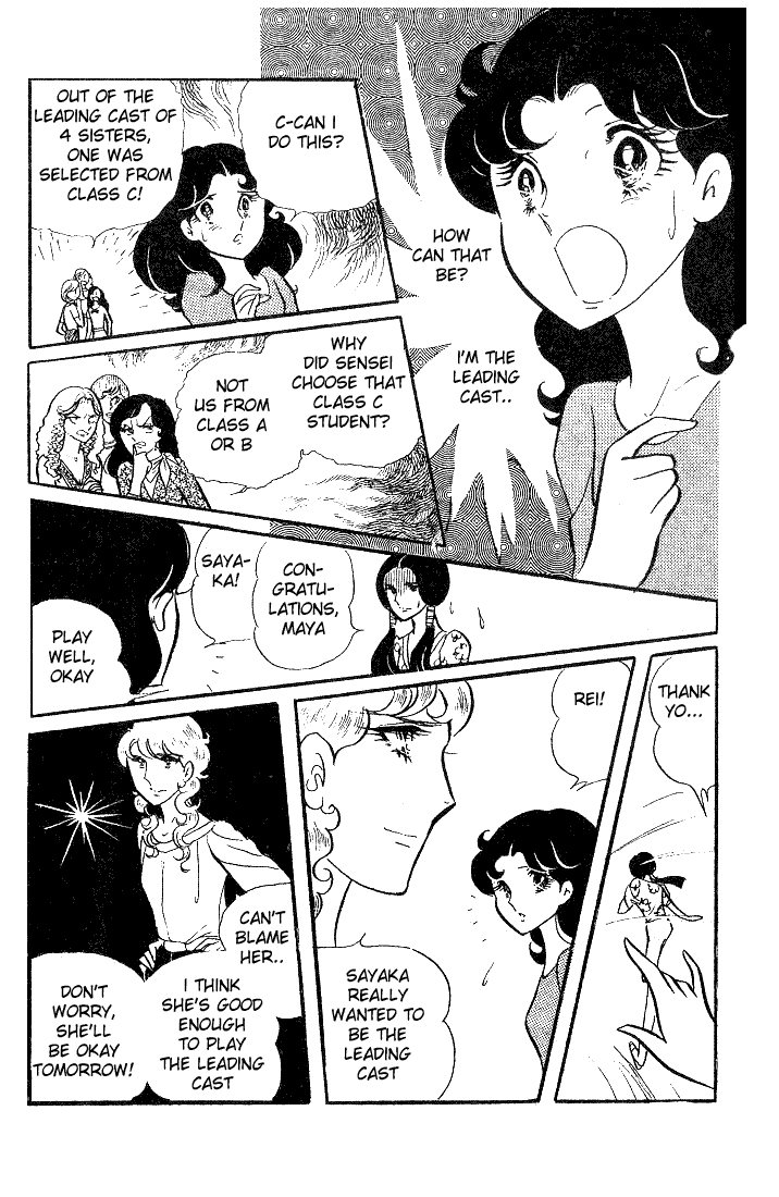 Read Glass Mask Manga Online