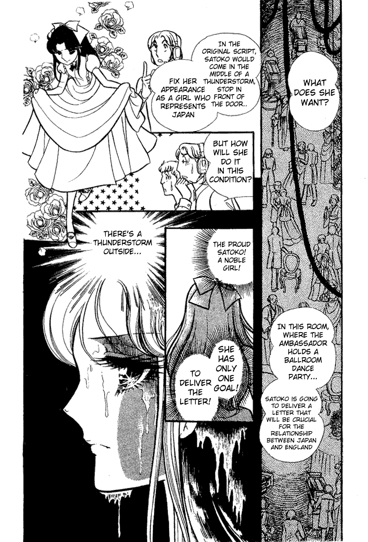 Read Glass Mask Manga Online