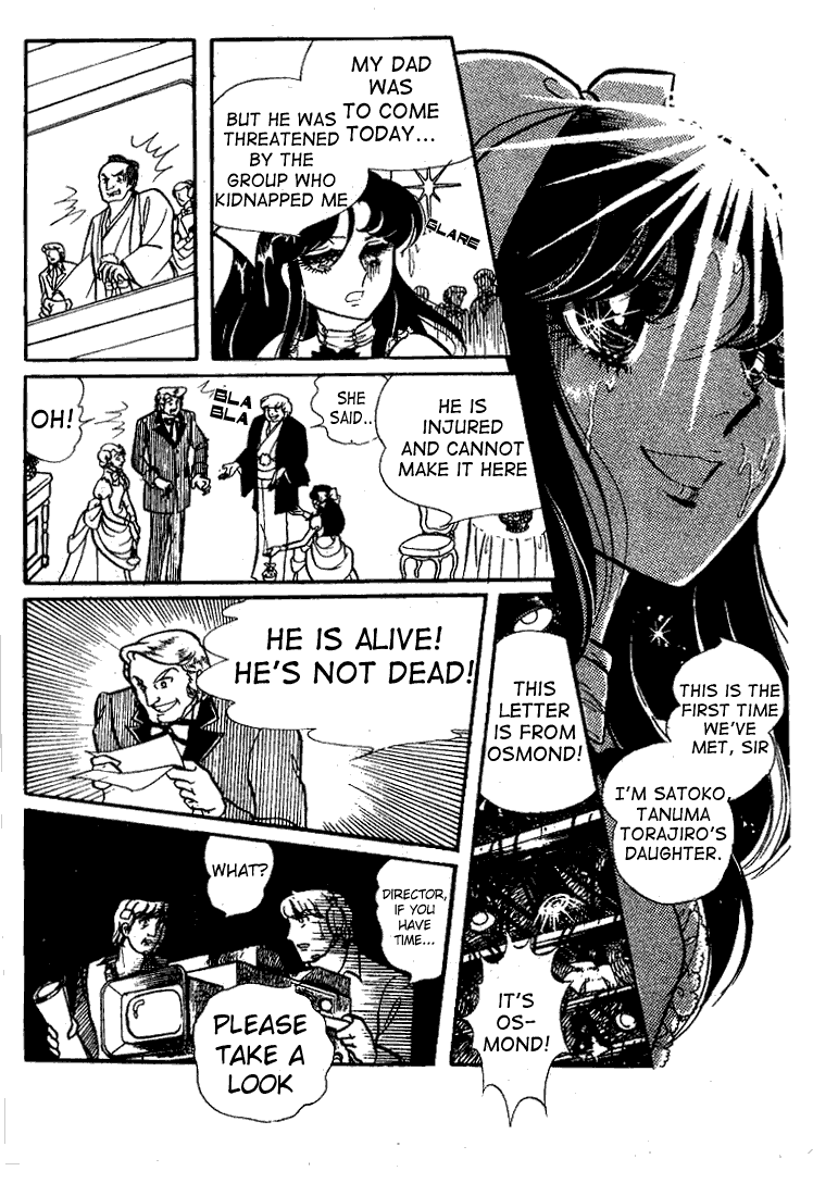 Read Glass Mask Manga Online