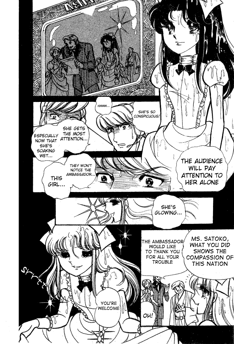Read Glass Mask Manga Online