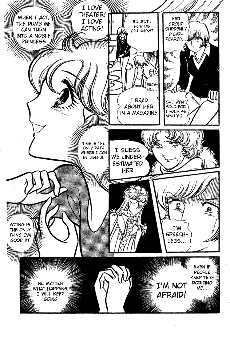 Read Glass Mask Manga Online