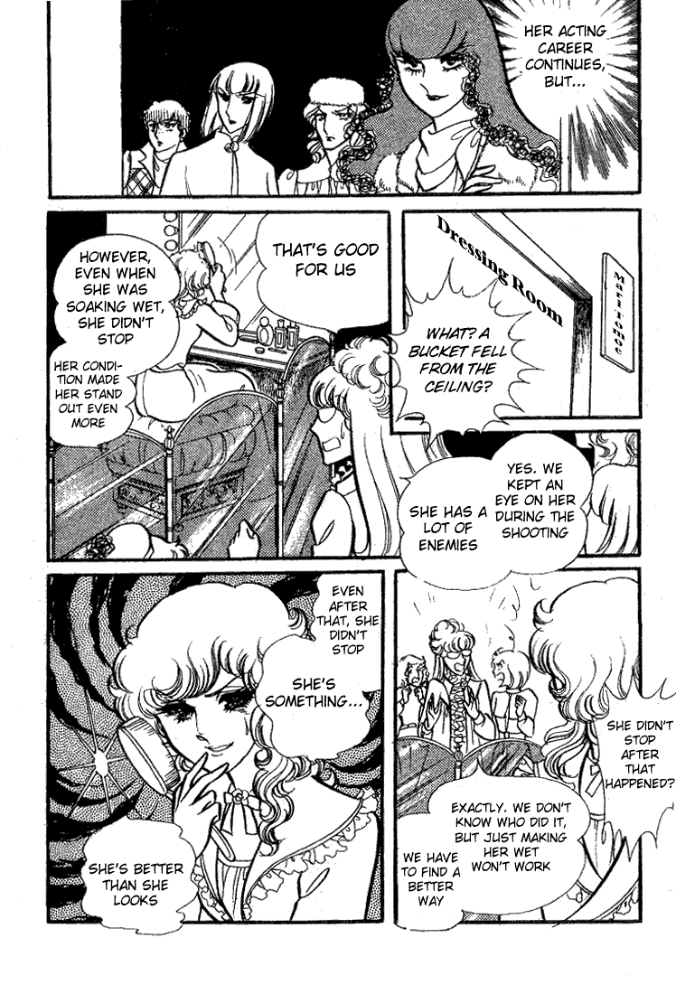 Read Glass Mask Manga Online