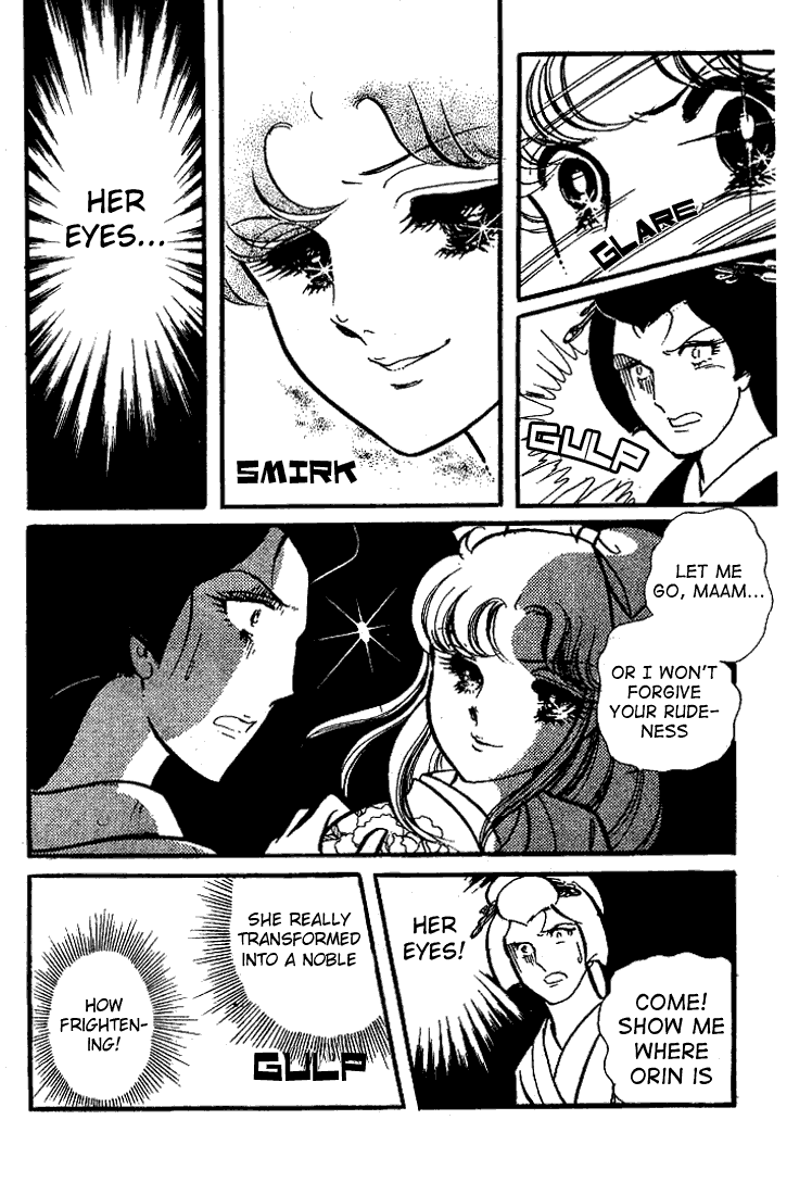 Read Glass Mask Manga Online