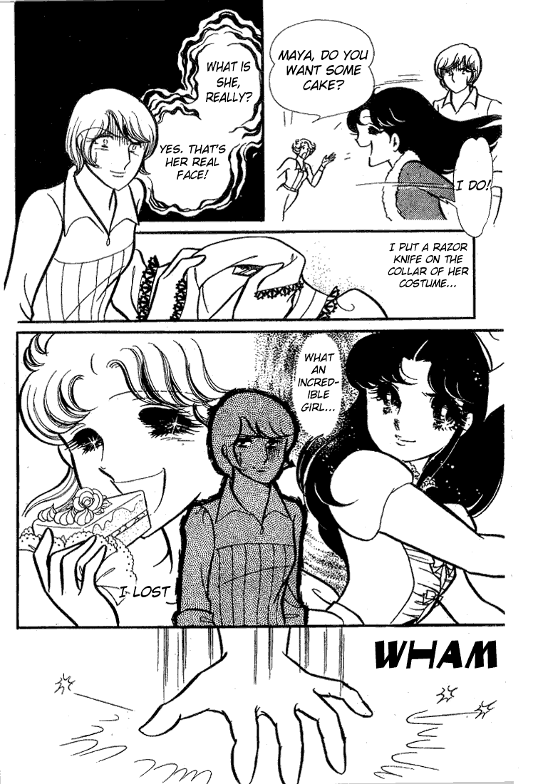 Read Glass Mask Manga Online
