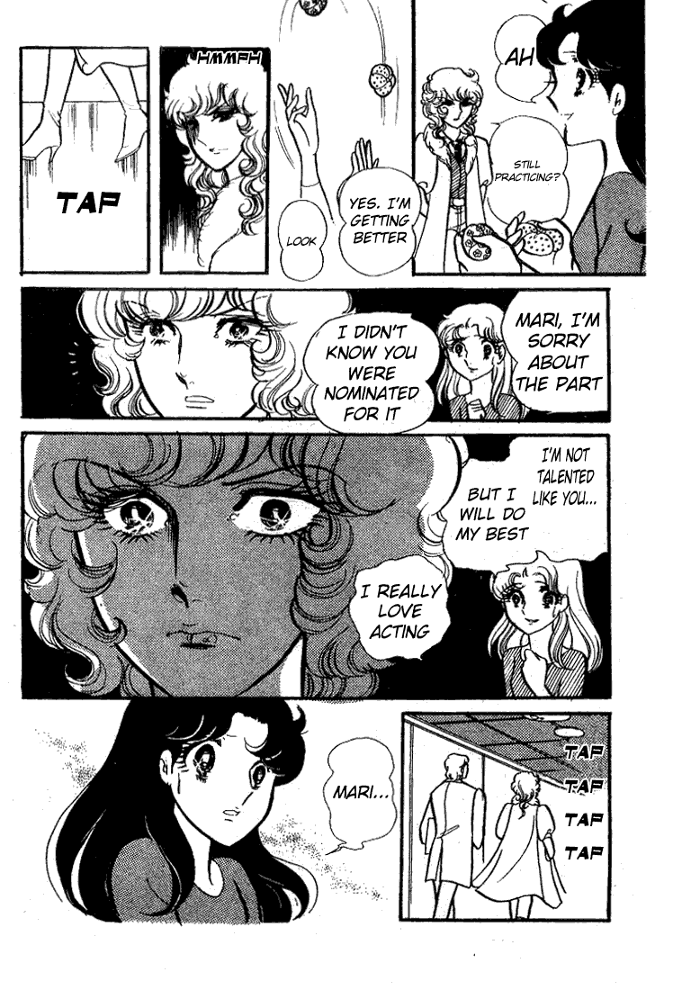 Read Glass Mask Manga Online