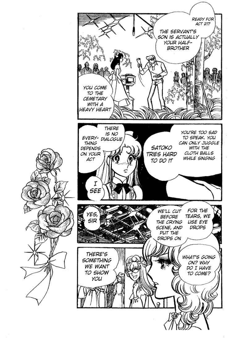 Read Glass Mask Manga Online