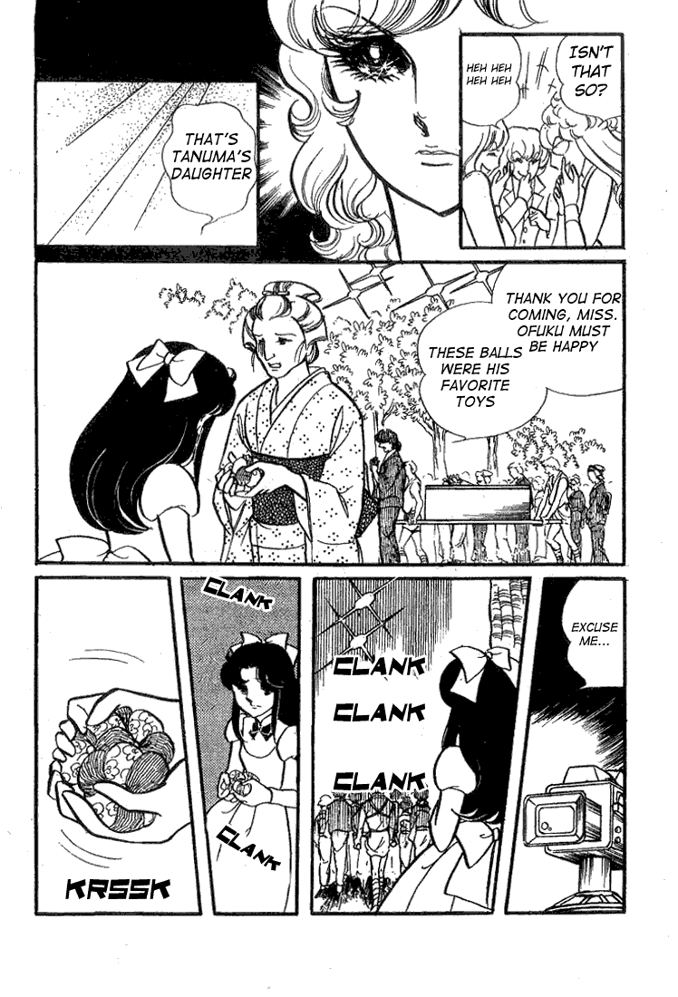 Read Glass Mask Manga Online