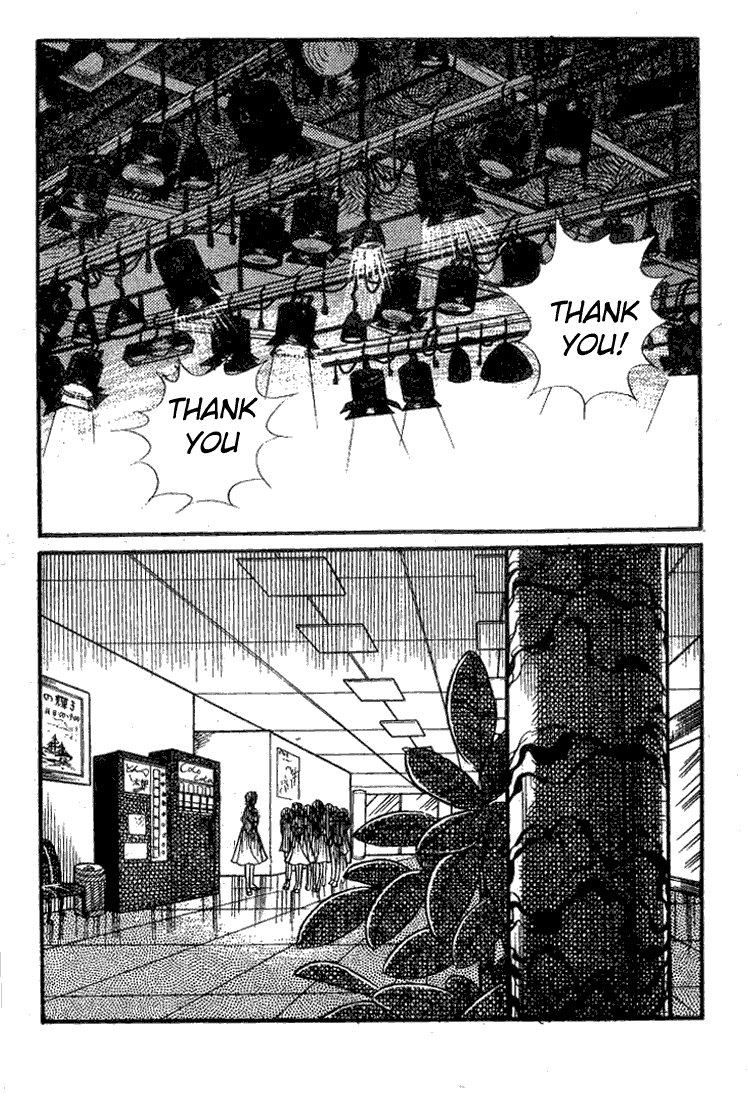 Read Glass Mask Manga Online