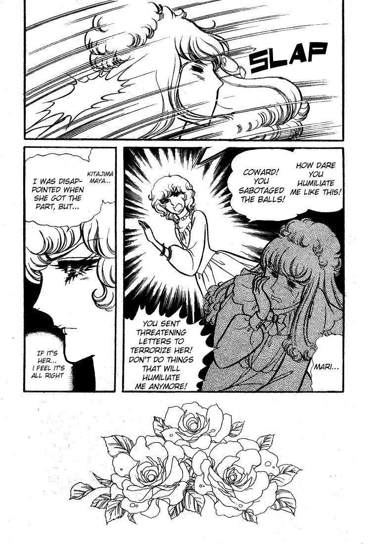 Read Glass Mask Manga Online