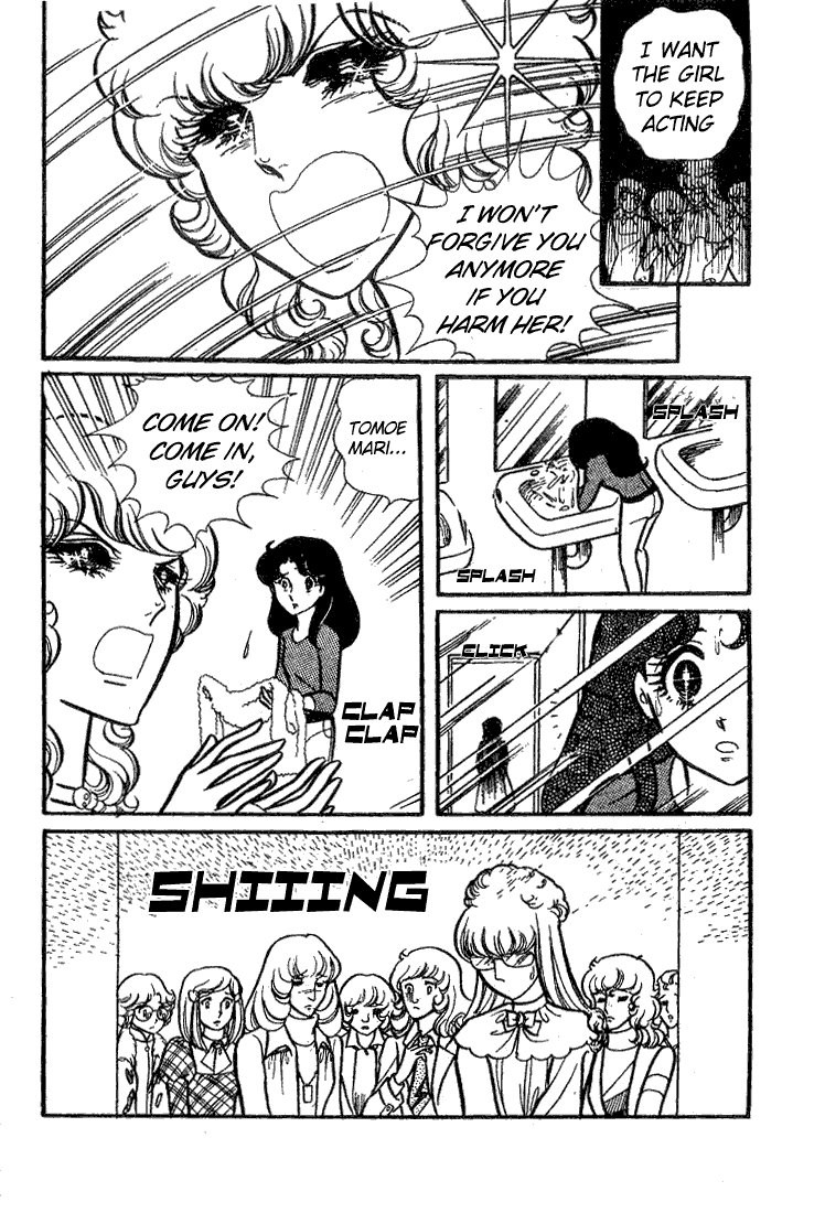 Read Glass Mask Manga Online
