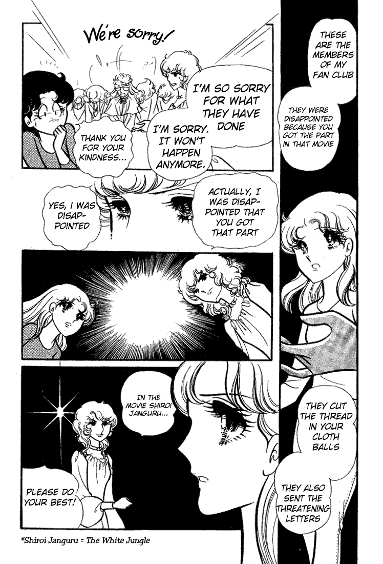 Read Glass Mask Manga Online