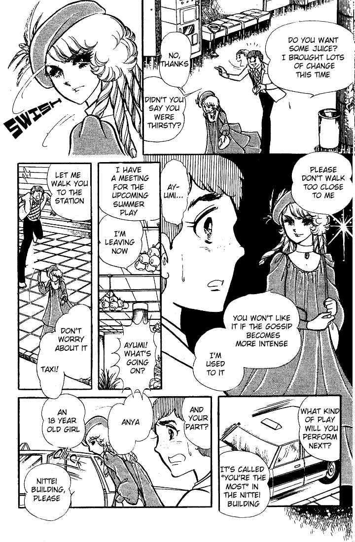 Read Glass Mask Manga Online