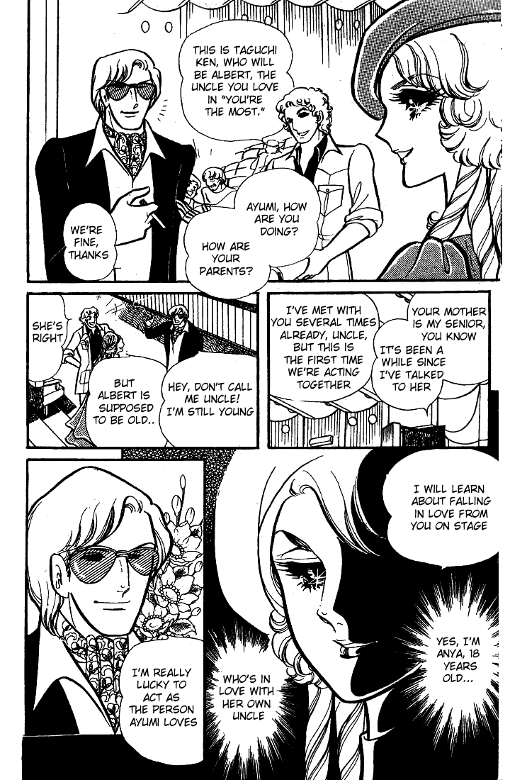 Read Glass Mask Manga Online