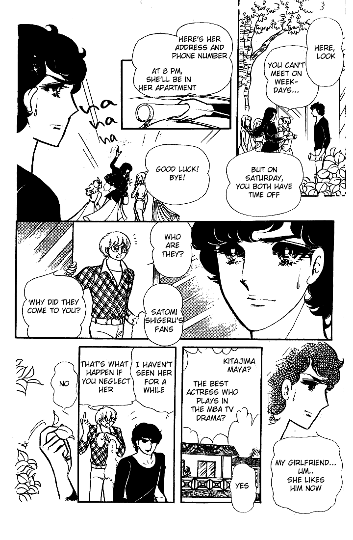 Read Glass Mask Manga Online