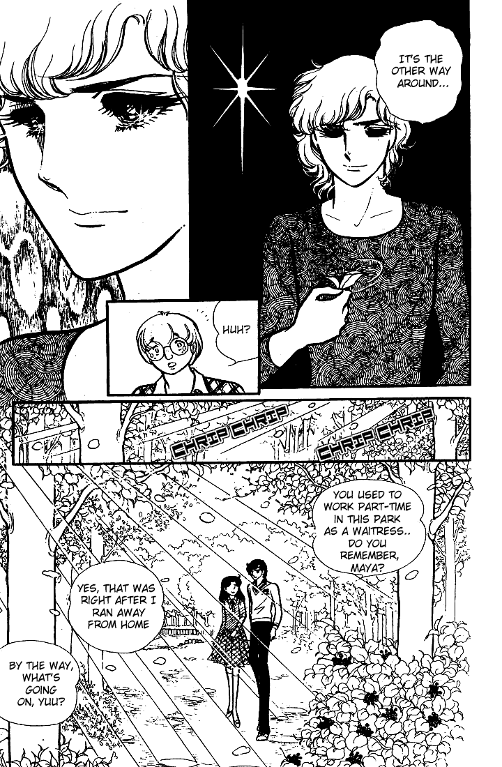 Read Glass Mask Manga Online