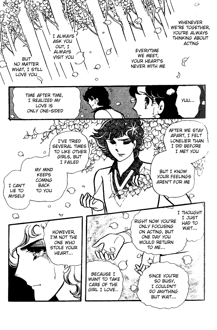 Read Glass Mask Manga Online